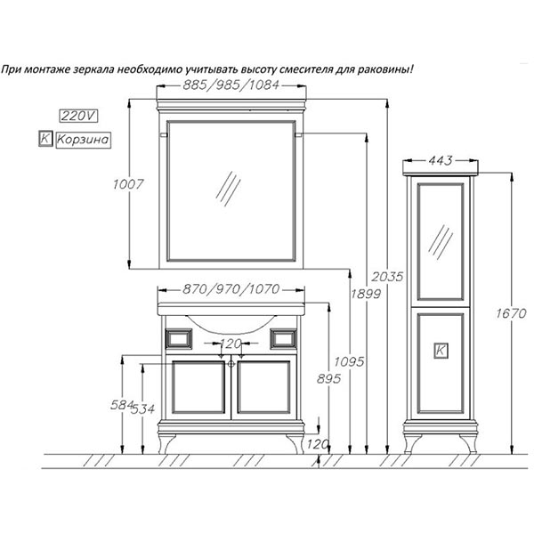 ������� Opadiris ������ 105/2 Z0000012700 ������� ����