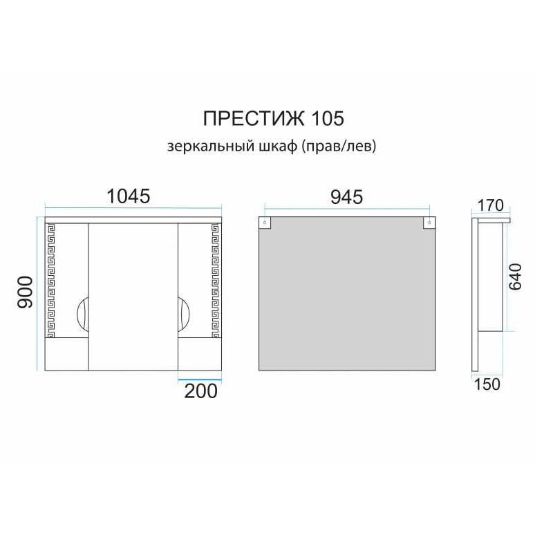 ������� Misty ������� 104x90 �-����02105-013����
