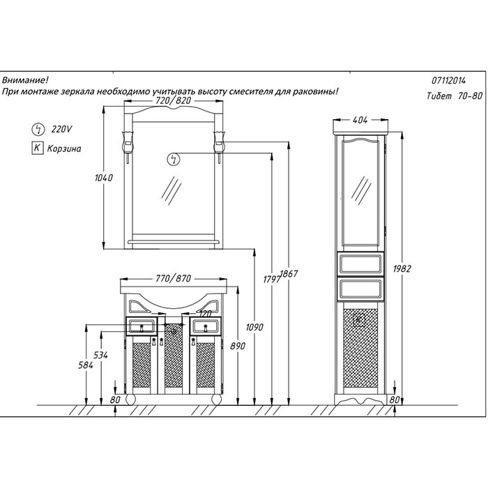 ������� Opadiris ����� 80 Z0000003204 �����