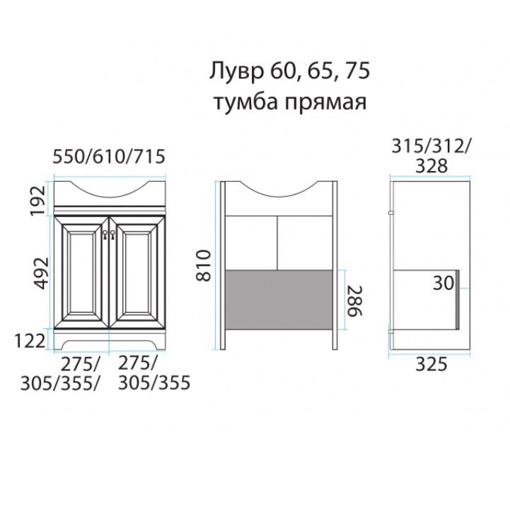����� ��������� ��� �������� Misty ���� 75 �-���01075-1014 �������� �����