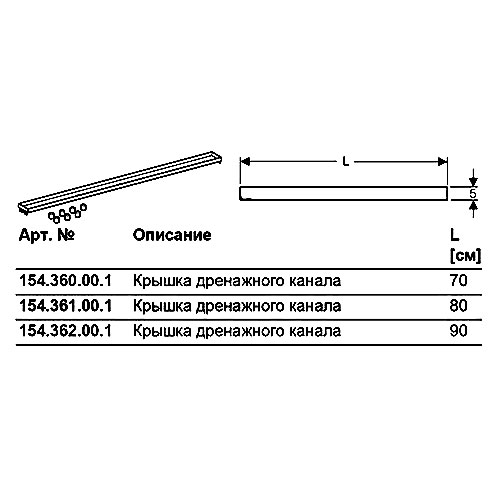 ������ ���������� ������ Geberit 700�� ��� ������ 154.360.00.1