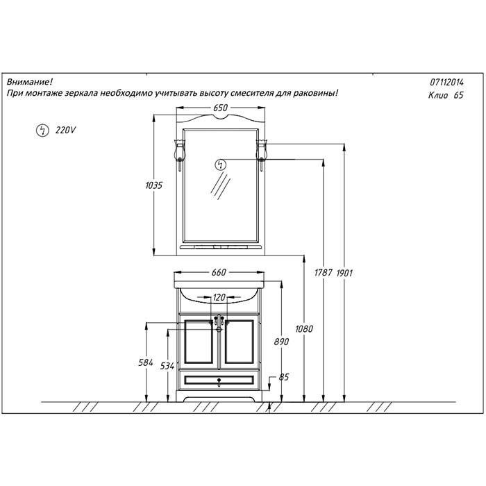 ������� Opadiris ���� 65 00-00000213 ����� �������