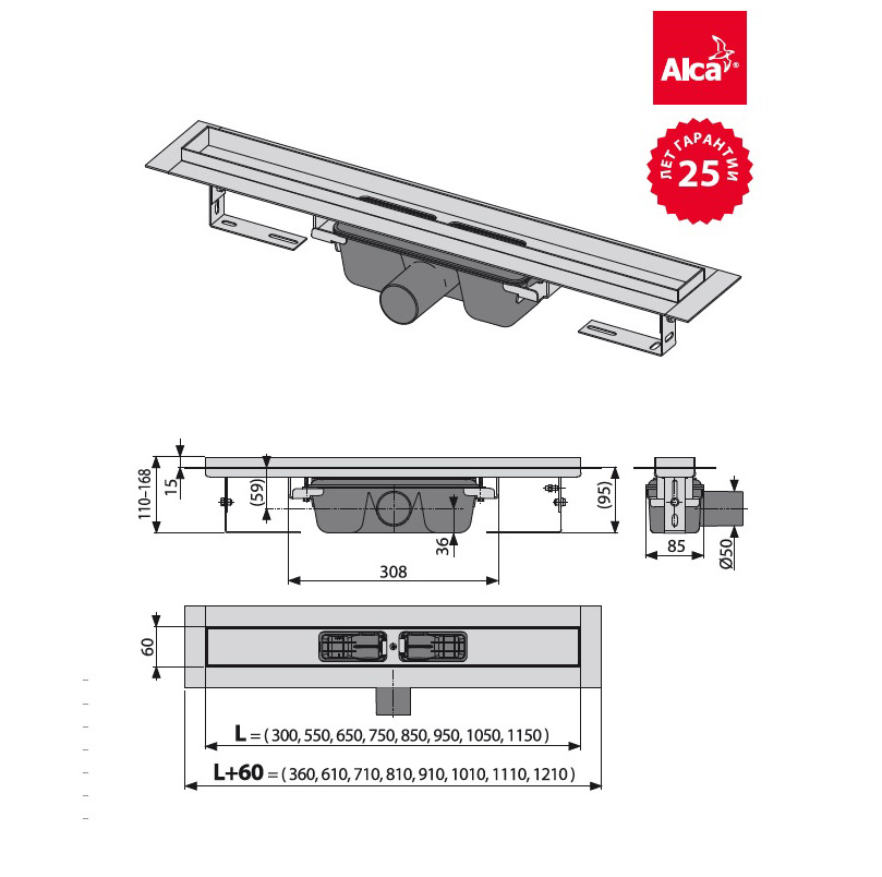 ������� ����� AlcaPlast Professional APZ6-750 � �������