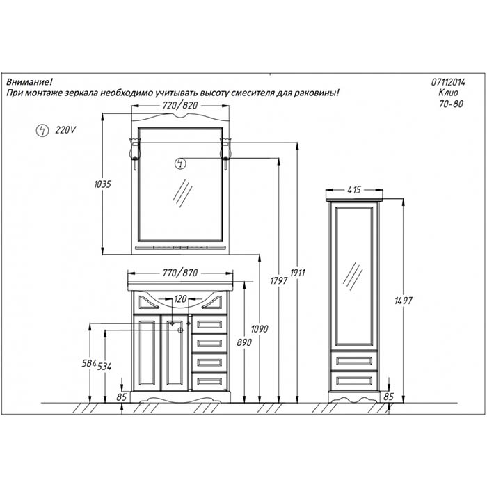 ������� Opadiris ���� 70 Z0000002645 �����/������ ���